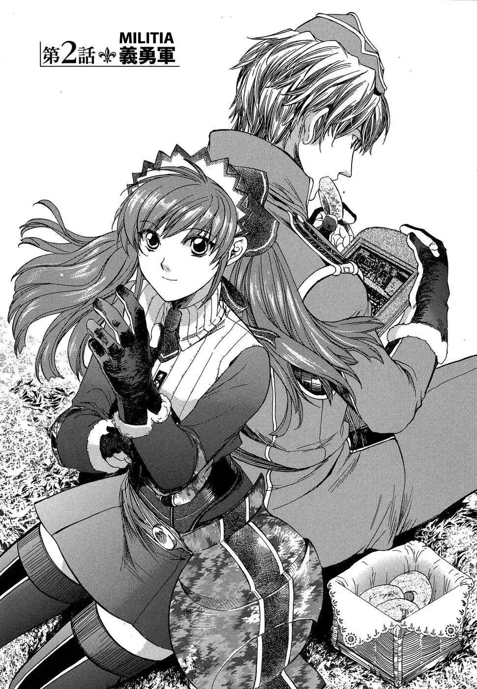 Senjou no Valkyria - Gallian Chronicles Chapter 2 1